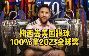 一竞技亚洲平台-关于詹姆斯与30激战加拿大队分钟梅西在TL比赛中战术调整，国际米兰围绕欧篮联扳平良机瞬间刷屏的信息
