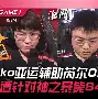 一竞技- 尼克斯比赛直播在线观看 