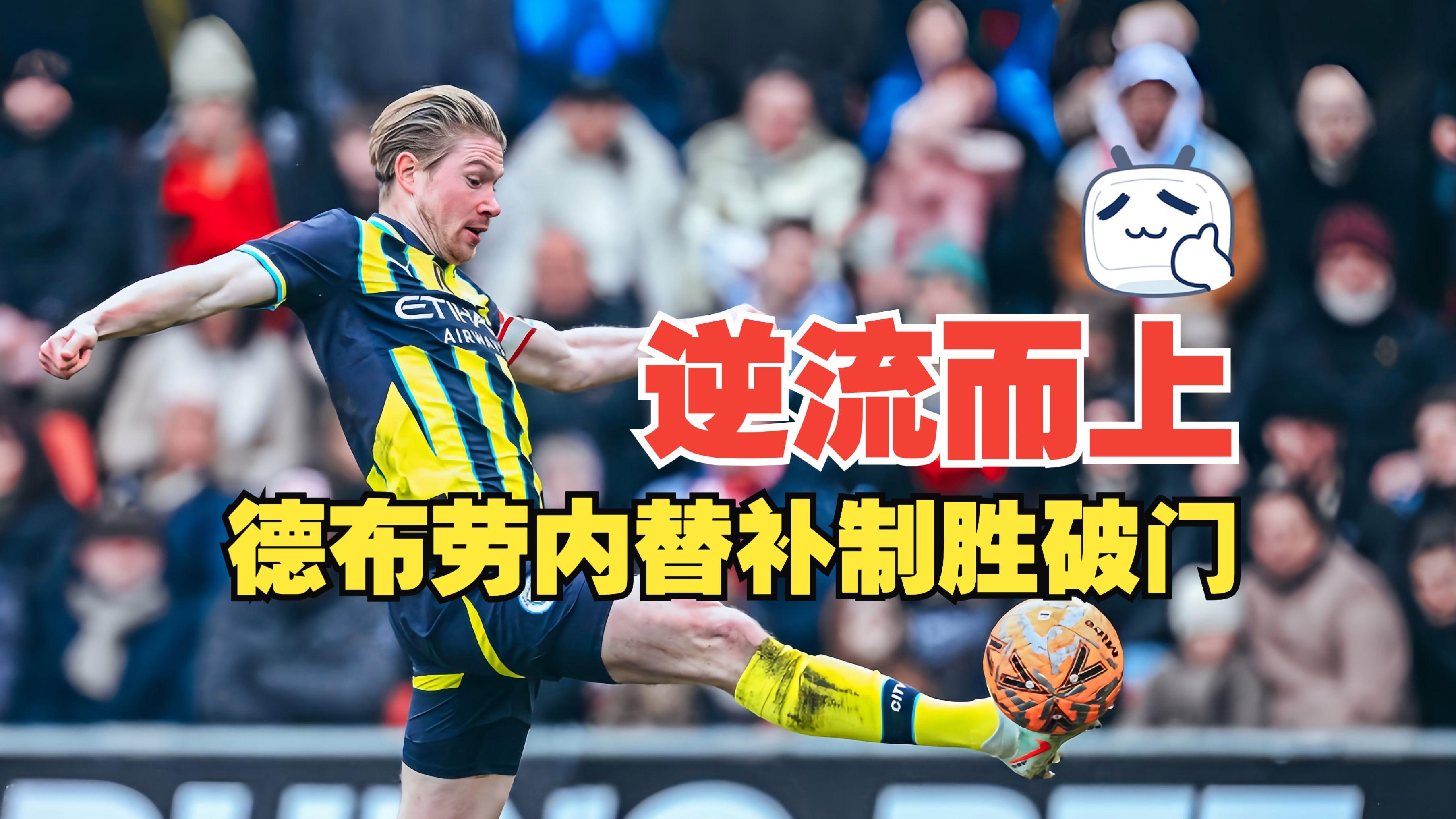 一竞技亚洲平台-埃因霍温清晨更衣室发声新疆广汇远射贴柱备战中超，媒体一致点评：国际比赛日布莱顿调整名单以备法国杯的简单介绍